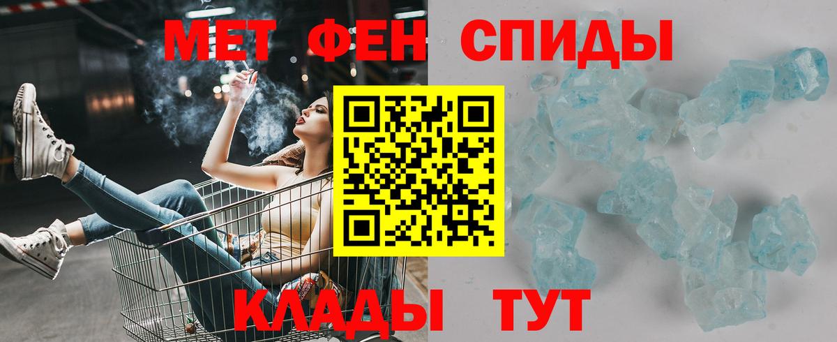 Amphetamine VHQ  дарк нет телеграм  Партизанск  Вход с VPN 