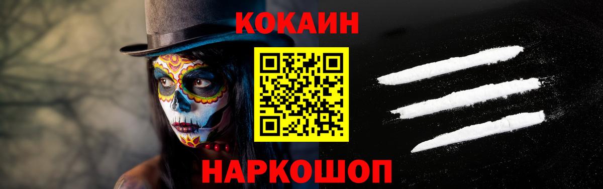 COCAIN Боливия Партизанск