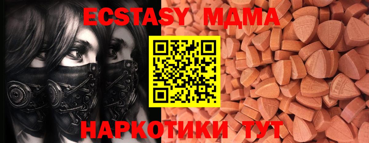 ЭКСТАЗИ TESLA Партизанск