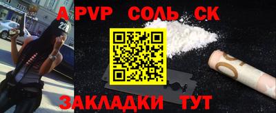 твердый Бузулук
