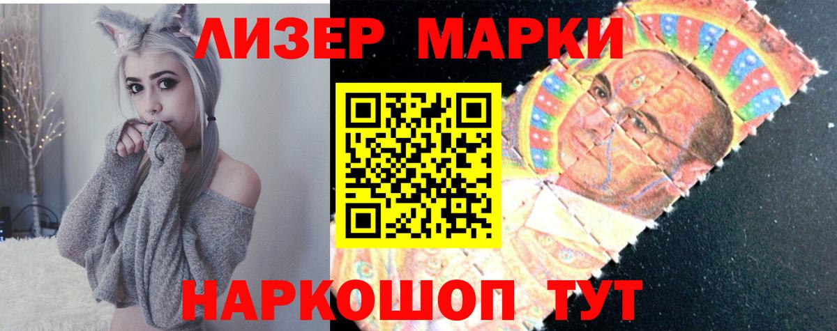 Партизанск  ЛСД экстази кислота  Лсд 25 экстази  Вход с VPN 