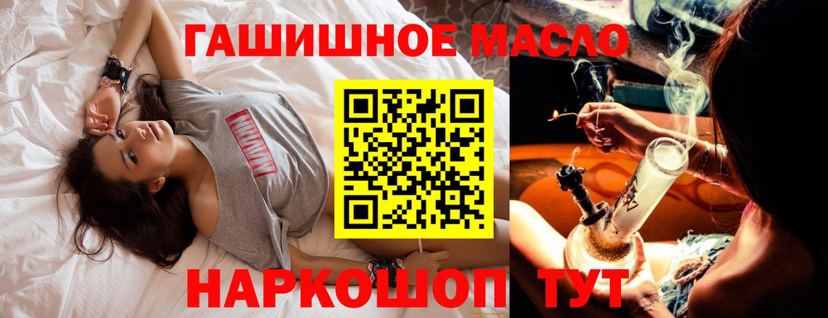 ТГК жижа Партизанск