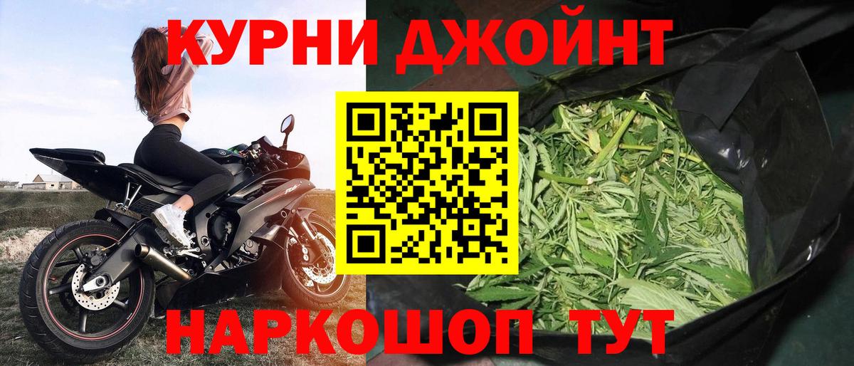 Канабис MAZAR  Каннабис Bruce Banner  Шишки марихуана MAZAR  Вход с VPN  Партизанск 